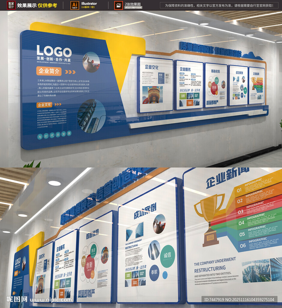 公司企業(yè)長廊文化