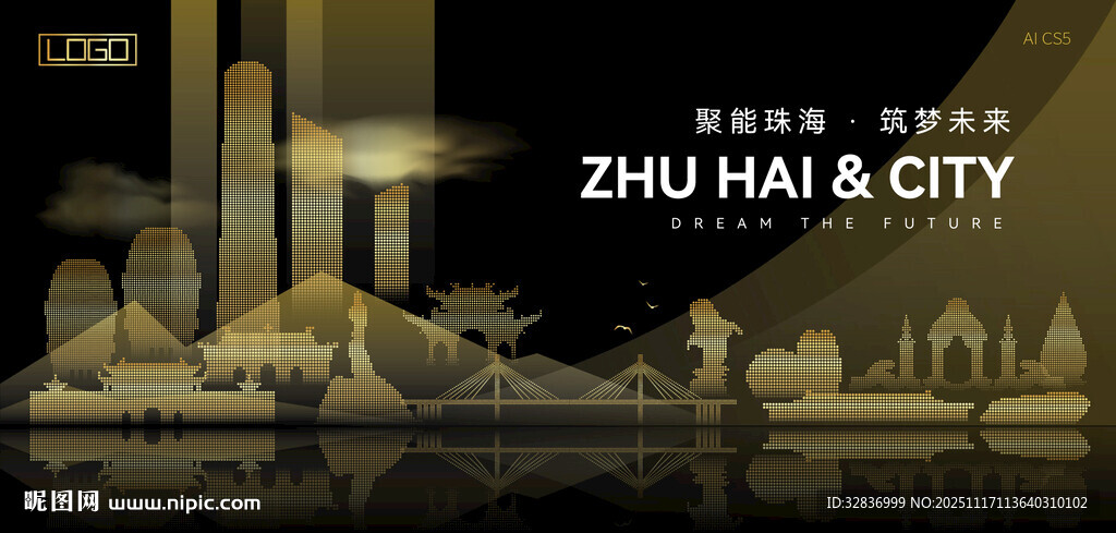 珠海黑金建筑背景