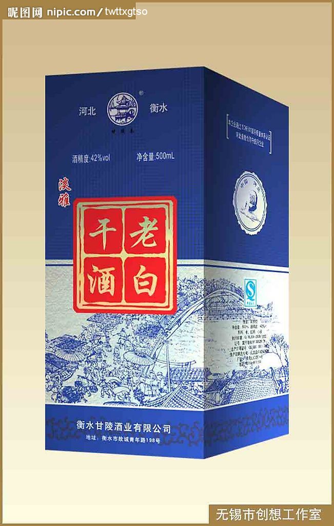 酒盒设计