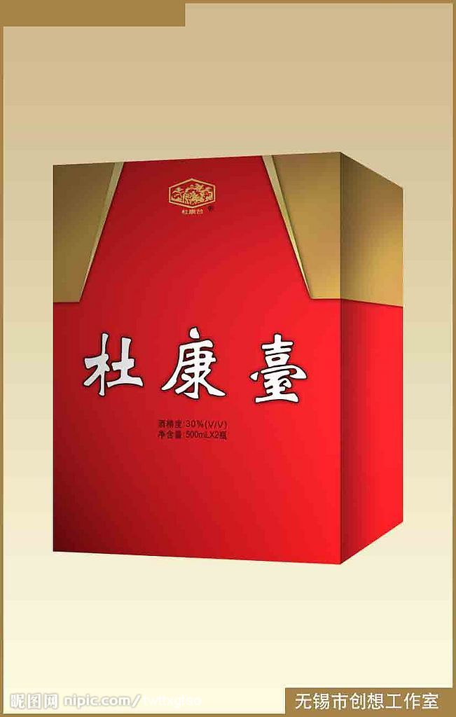 酒盒设计
