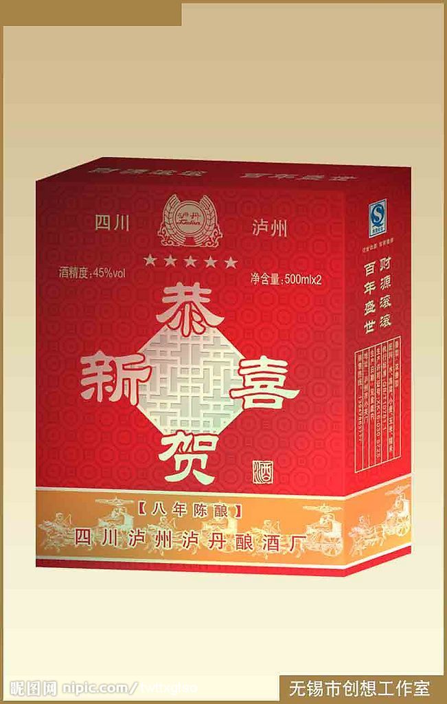 酒盒设计