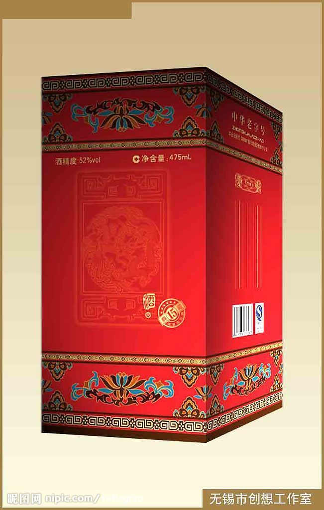 酒盒设计