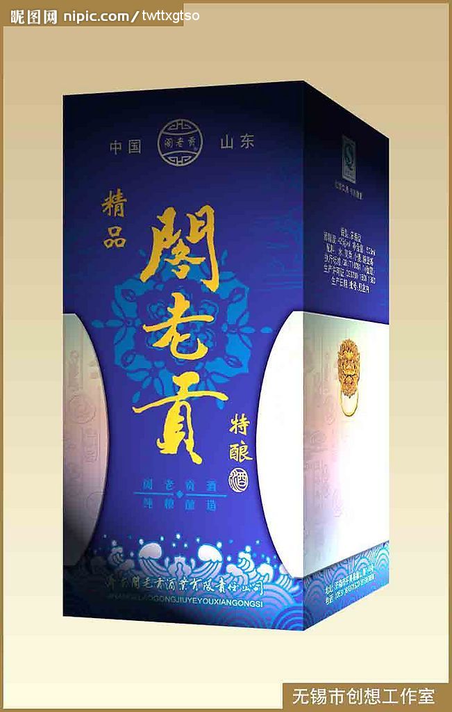 酒盒设计