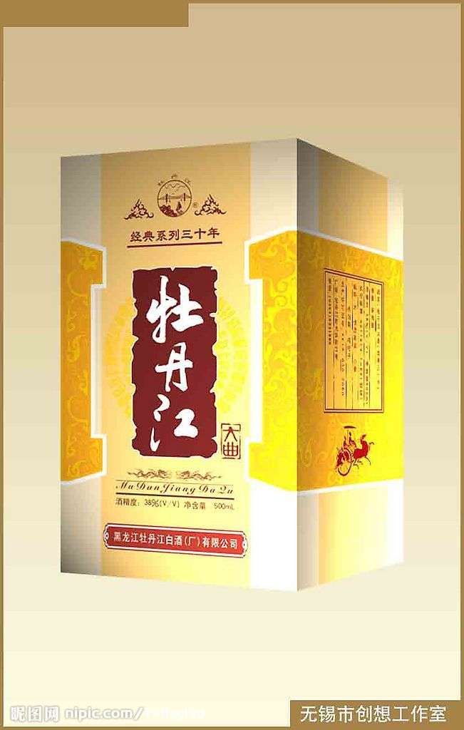 酒盒设计