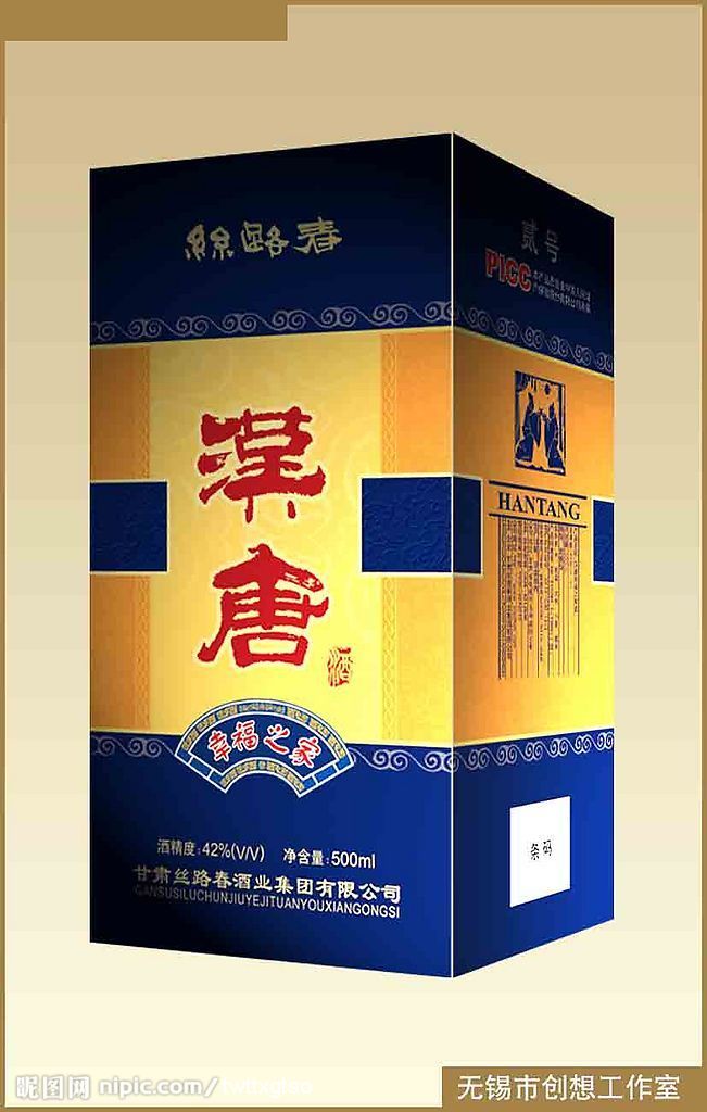 酒盒设计