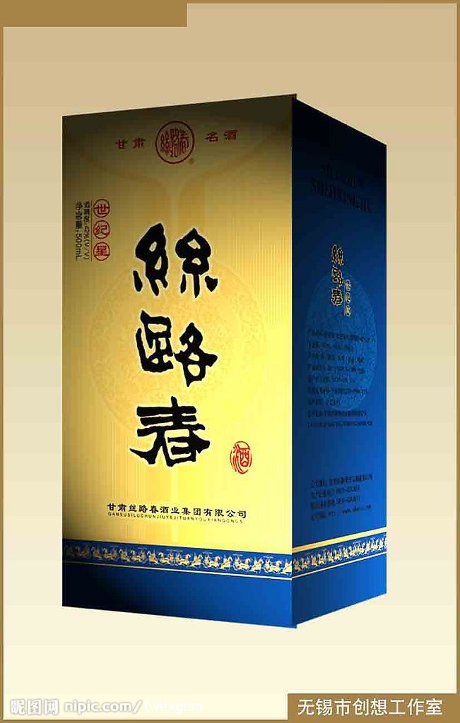酒盒设计