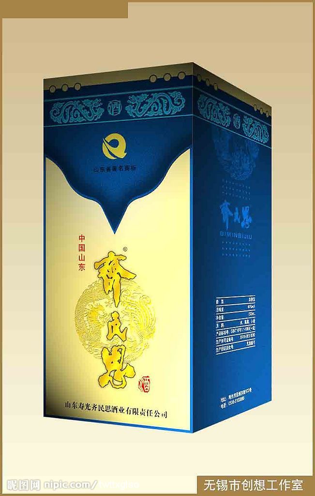 酒盒设计