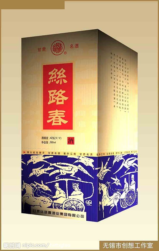 酒盒设计