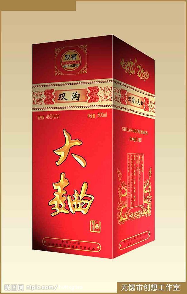 酒盒设计