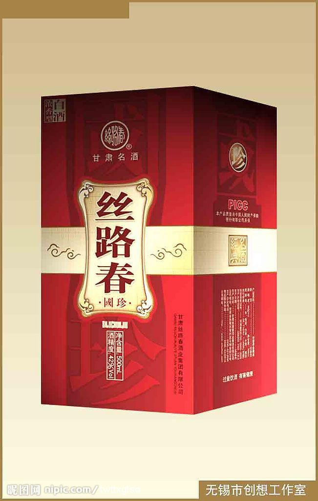 酒盒设计
