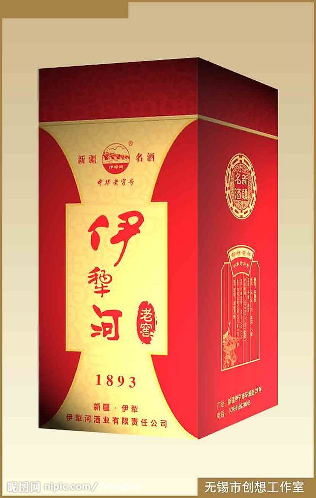 酒盒设计