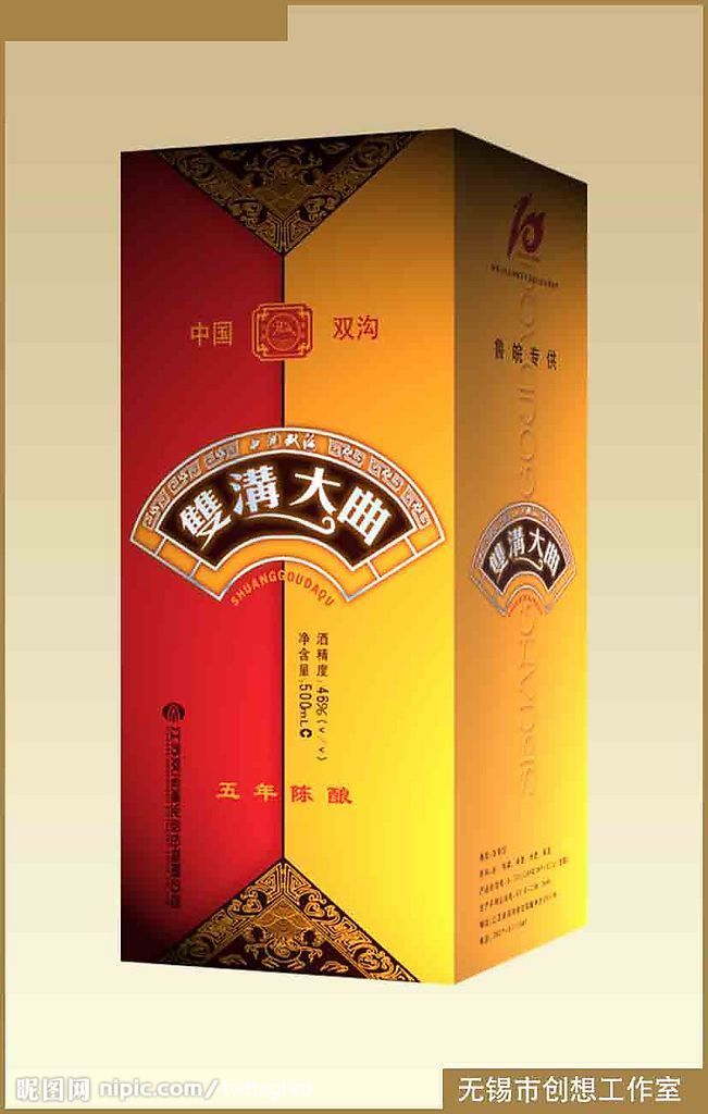 酒盒设计