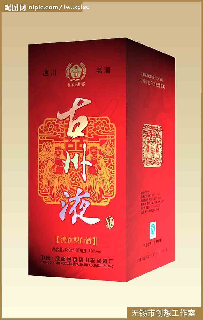 酒盒设计