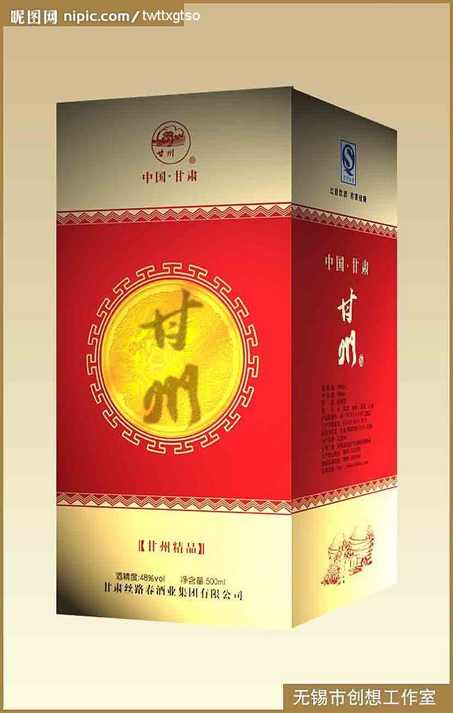酒盒设计