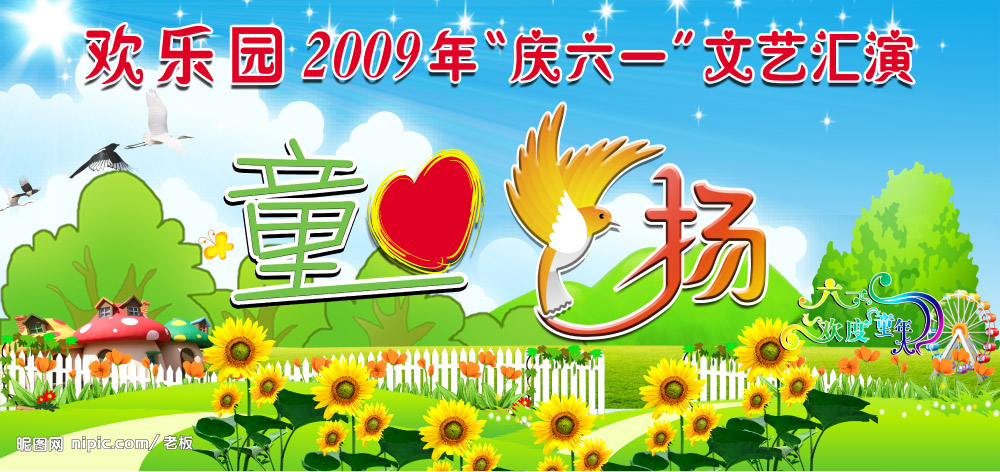 幼儿园