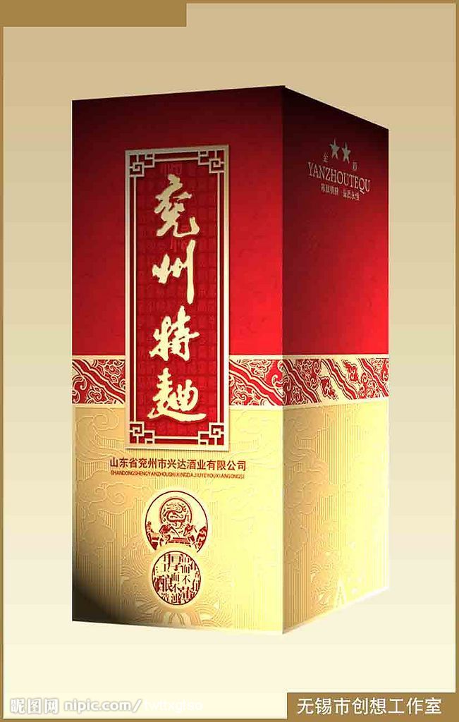 酒盒设计