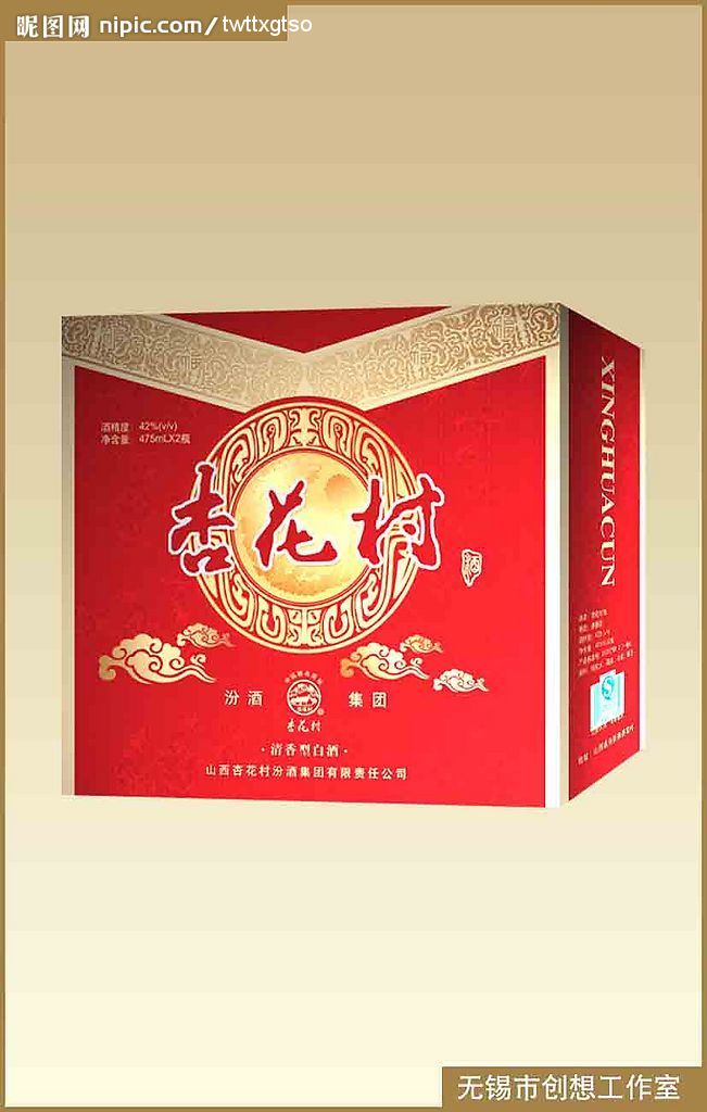 酒盒设计