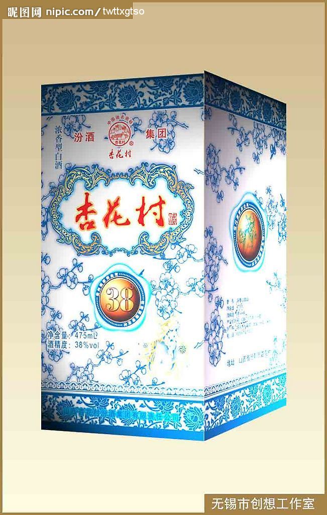酒盒设计