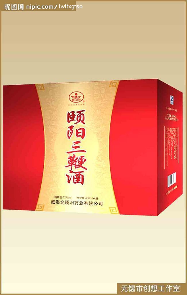 酒盒设计