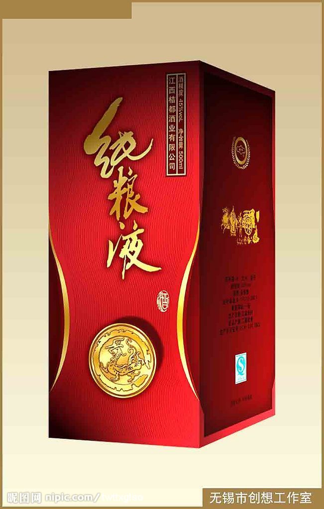 酒盒设计