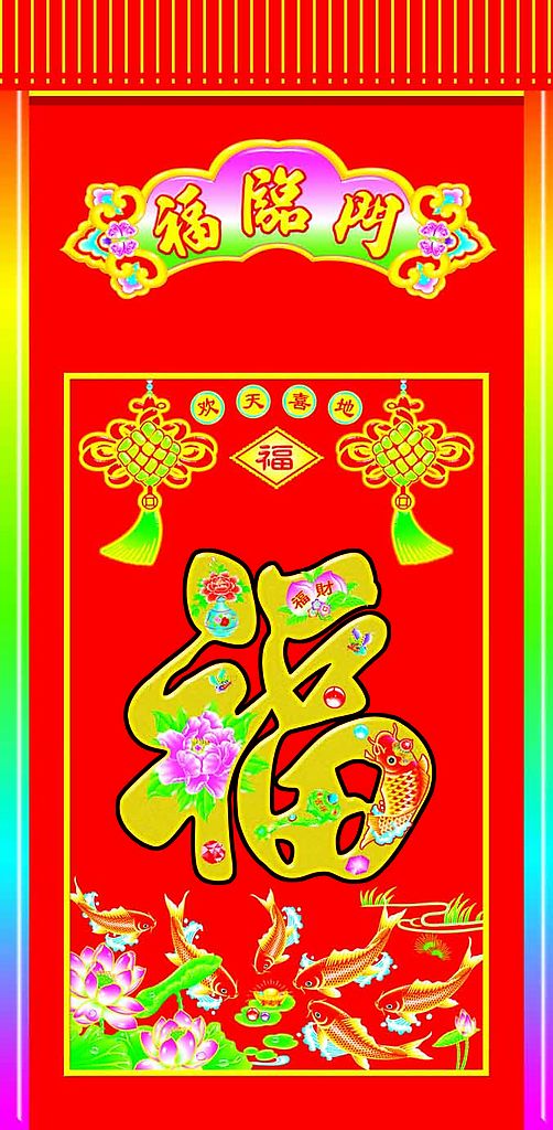 中堂