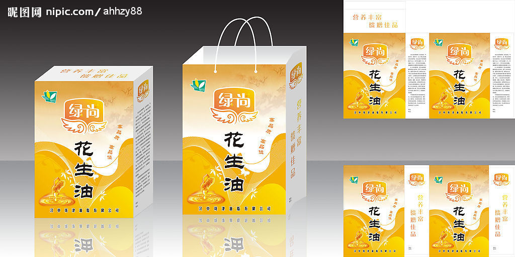 花生油包装盒和手提袋