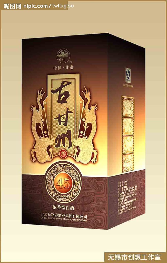 酒盒设计