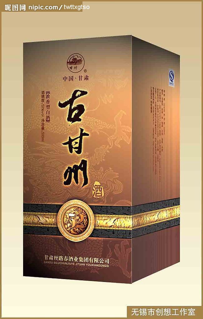 酒盒设计