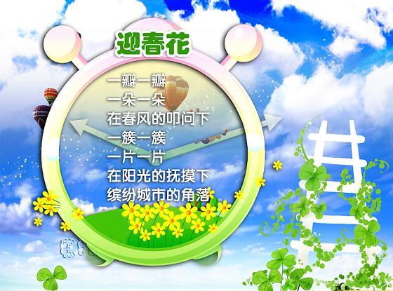 儿童展板