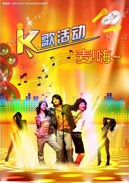 KTV广告