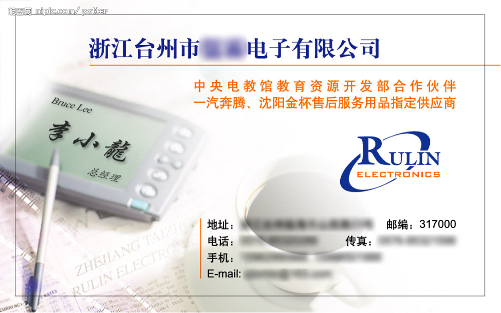 名片设计