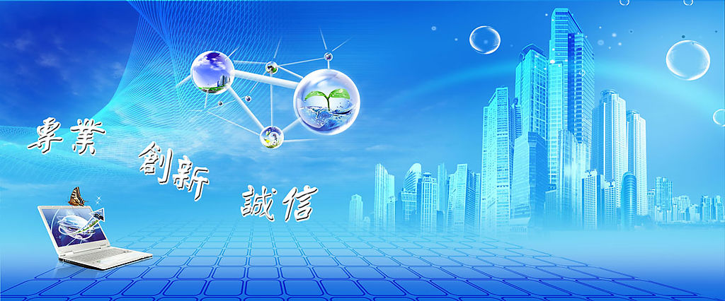 梦幻高楼