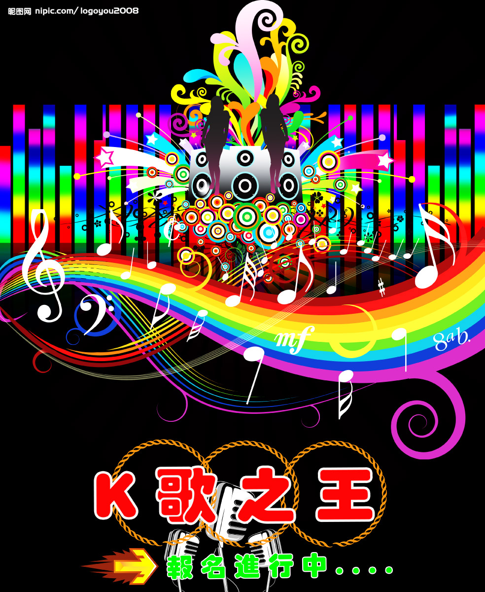 KTV广告