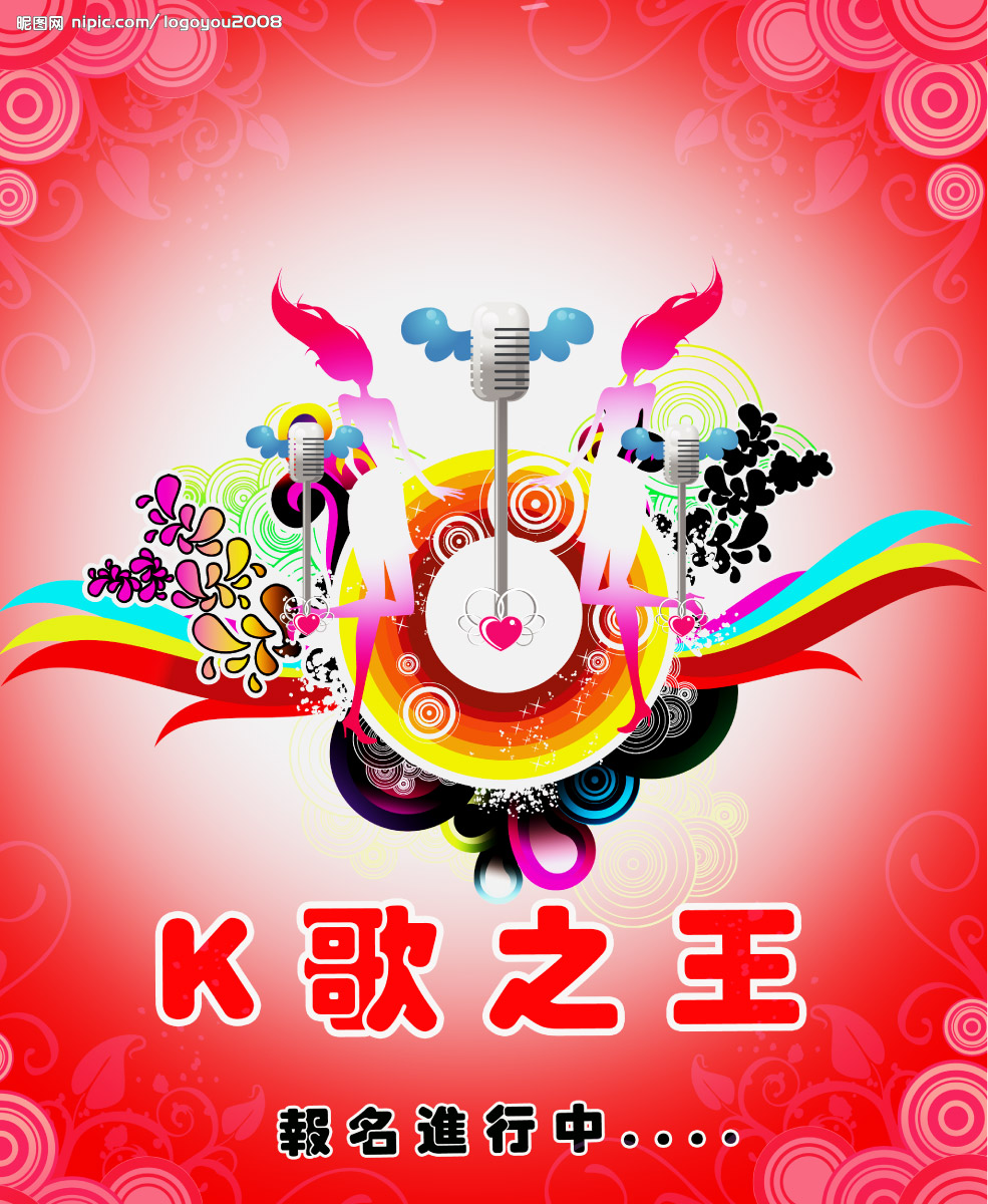 KTV广告