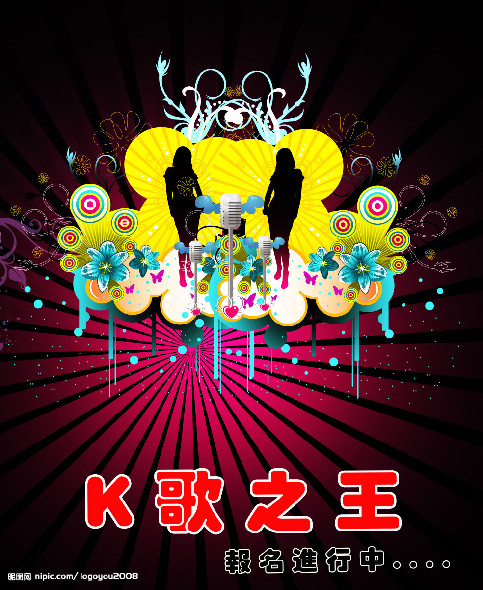 KTV广告