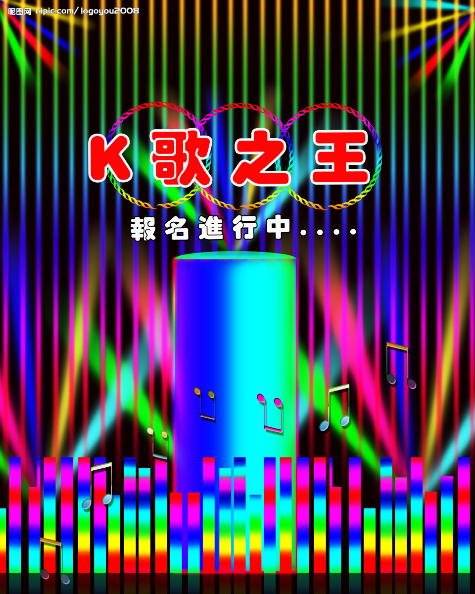 KTV广告