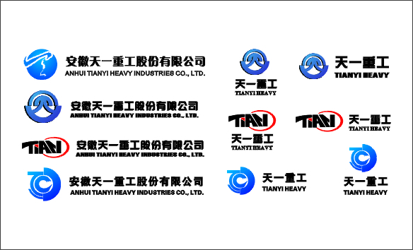 重工公司标志