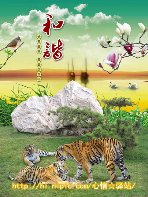 园林2