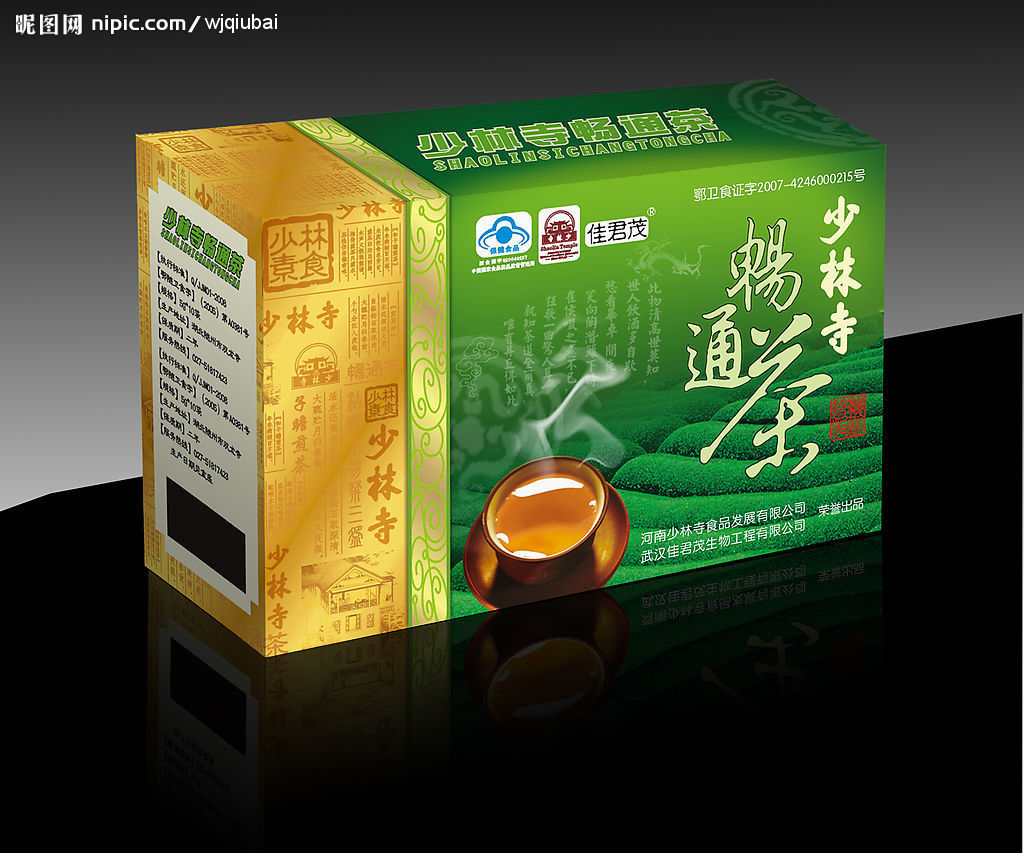 畅通茶