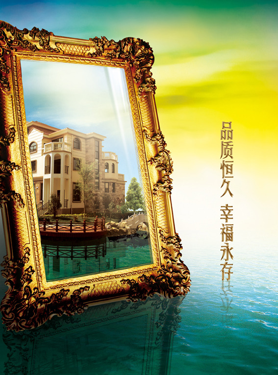镜湖美境