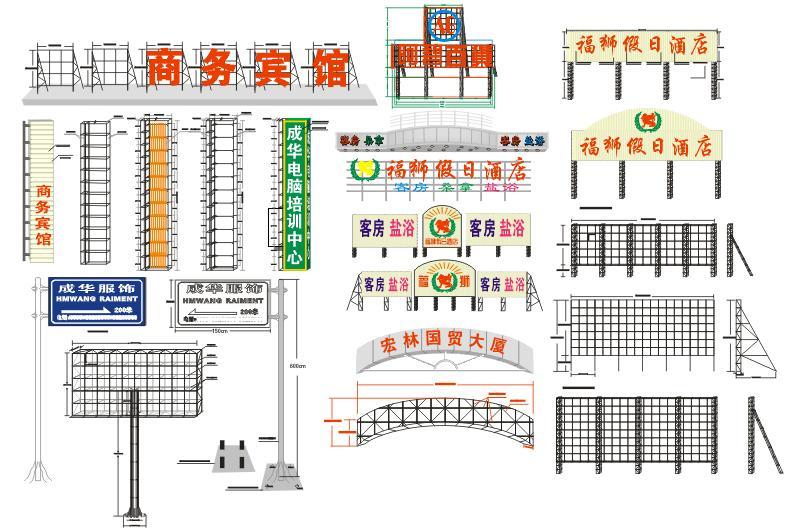 广告铁架