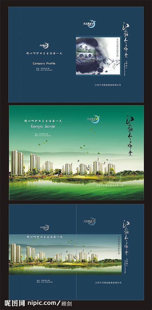 封面