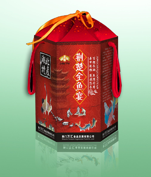 荆楚全鱼宴