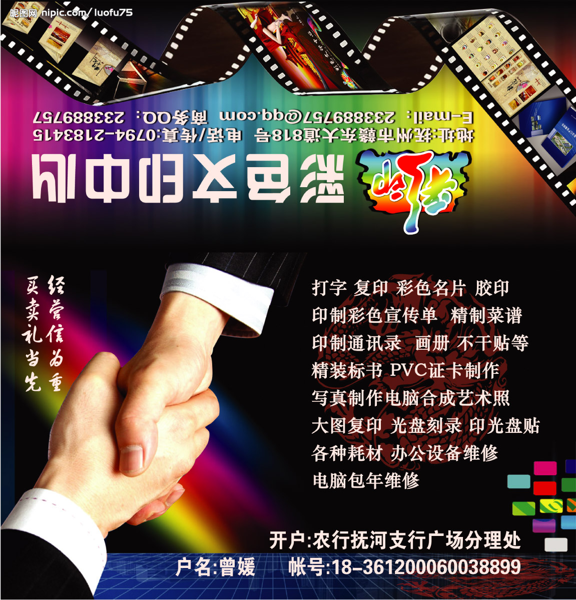 名片