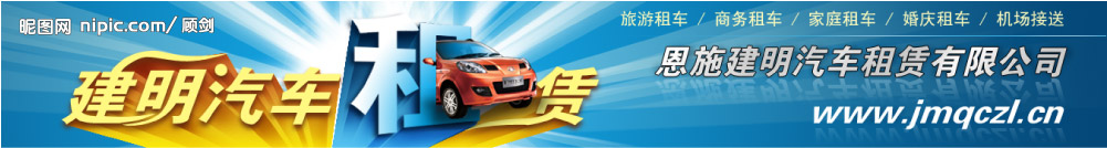 网页汽车