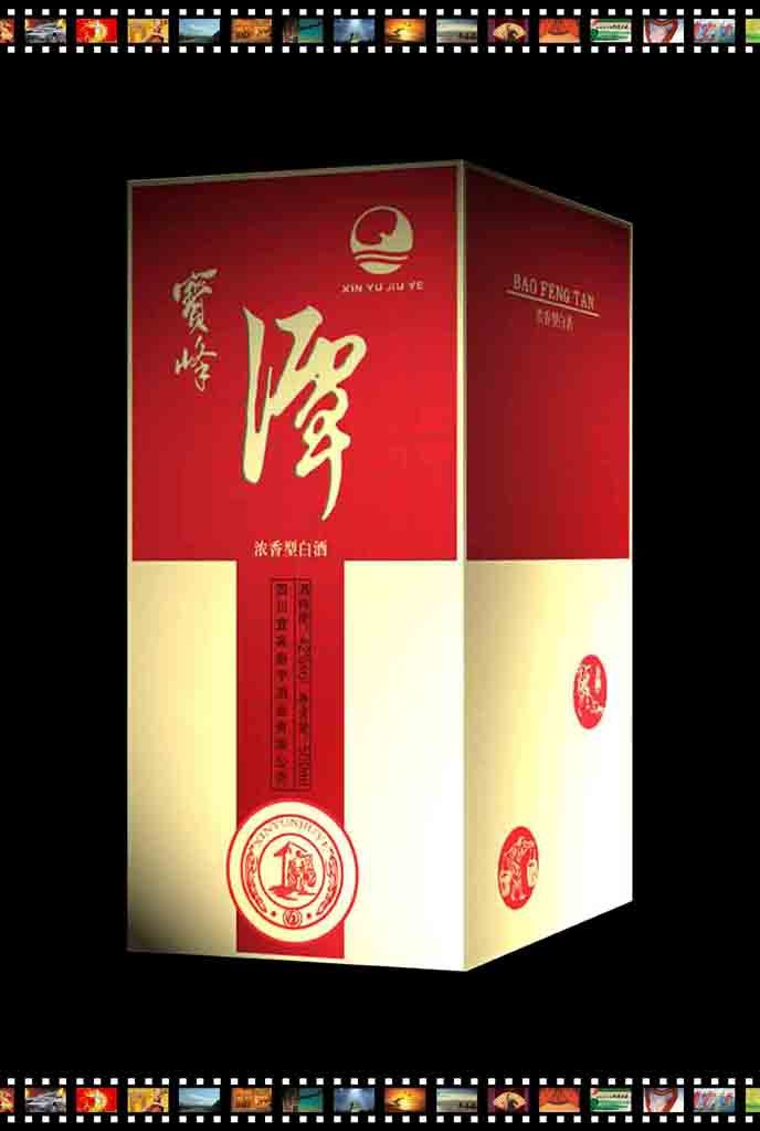 潭酒