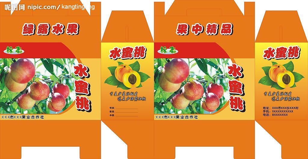 水蜜桃包装