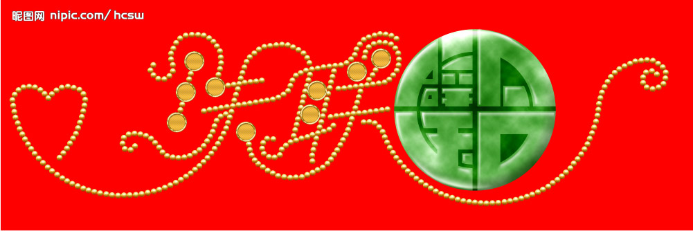 珠联璧合