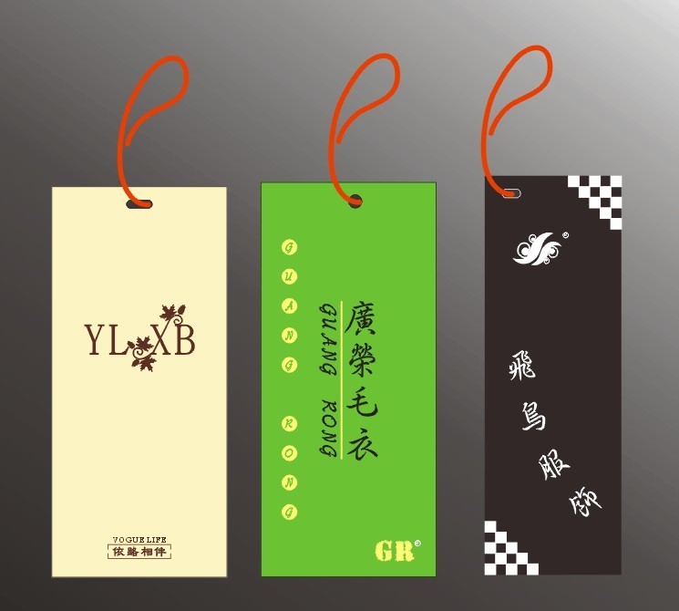 吊牌