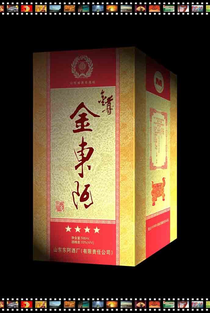 金东阿